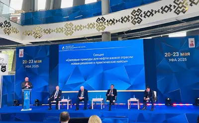 Уфа, Газ. Нефть. Технологии — 2025