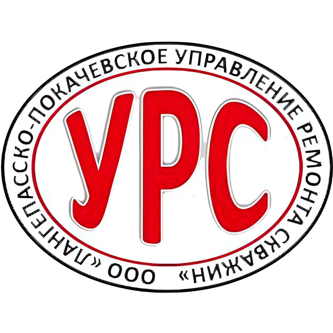ООО «Лангепасско-Покачевское УРС»