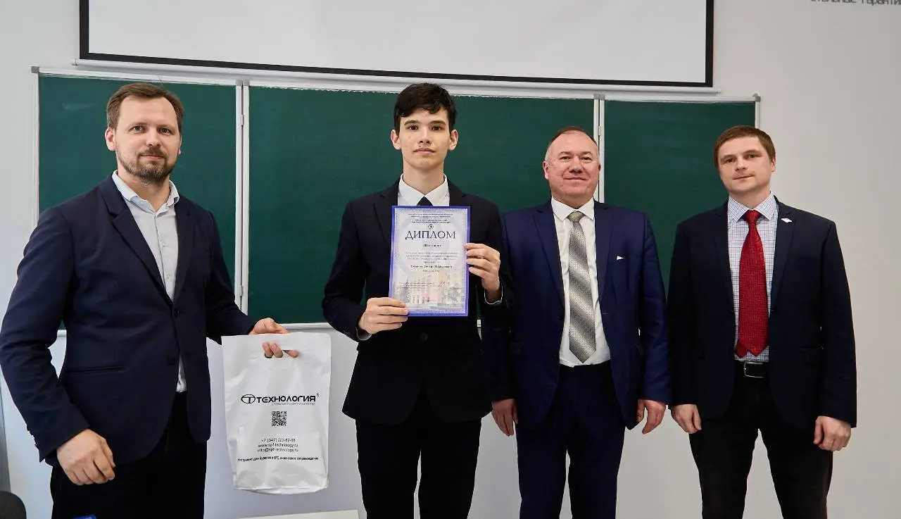 НПФ «Технология» – партнер УГНТУ
