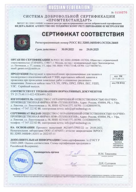 images/docx/7.png Переводники, подъемные патрубки (П, М, Н, ПП, ППр) для бурильных, насосно-компрессорных труб и промывочные переводники