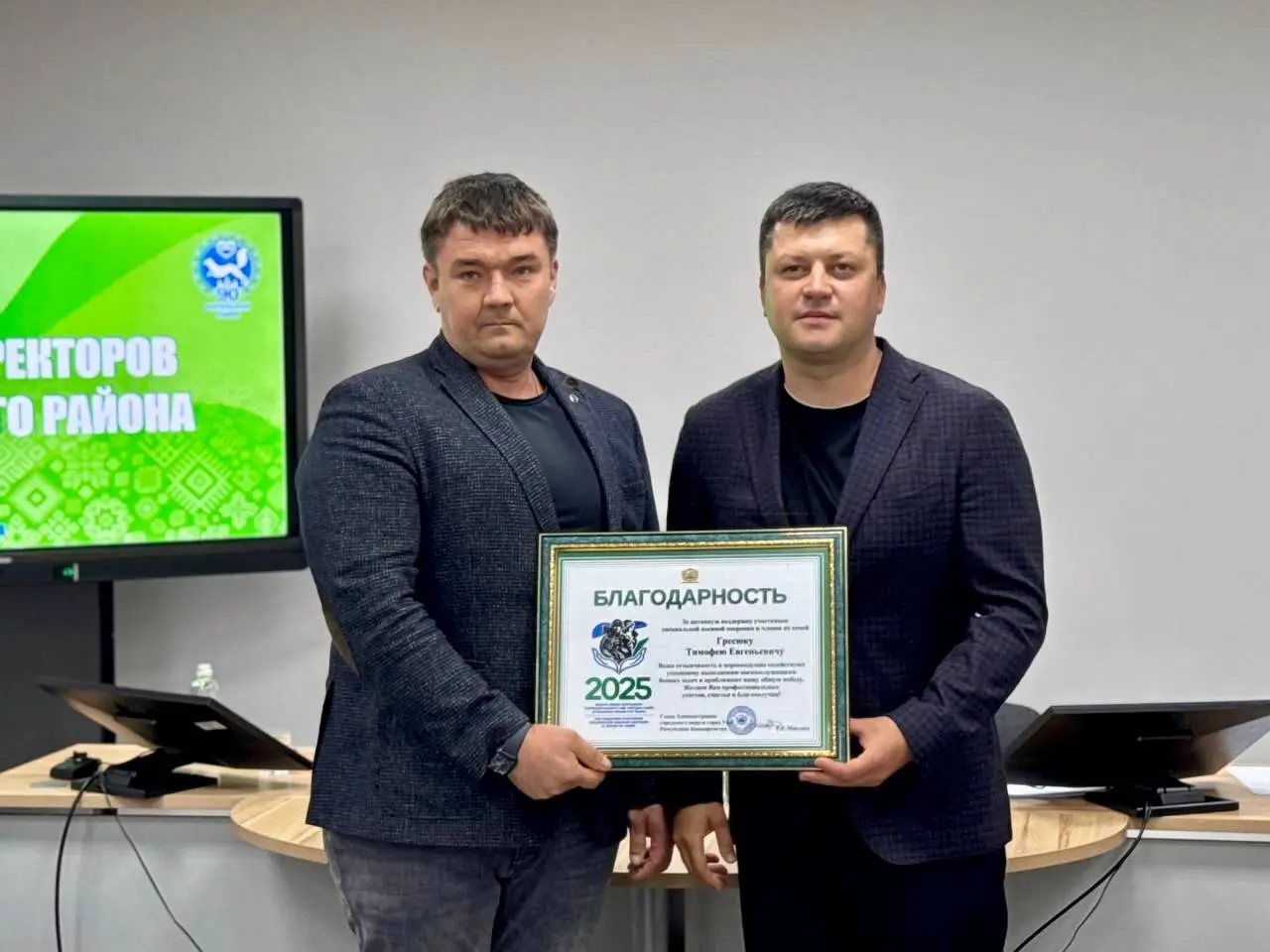 Выездной совет руководителей предприятий Кировского района