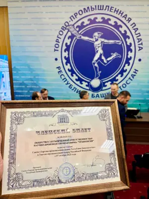 Вручения членских билетов